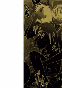 Page 2 of Medorei Sensei - preview thumbnail