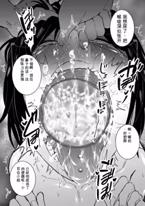 Page 56 of Medorei Sensei - preview thumbnail