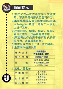 Page 2 of I like you, but I don't have the courage to confess | 我喜欢你，却不敢与你表白 - preview thumbnail
