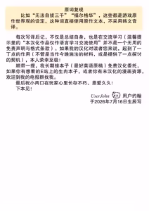 Page 39 of I like you, but I don't have the courage to confess | 我喜欢你，却不敢与你表白 - preview thumbnail