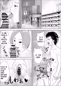 Page 15 of Jukujo no Tehodoki Haha no Ai | 농익은 여인의 손길, 어머니의 사랑 - preview thumbnail
