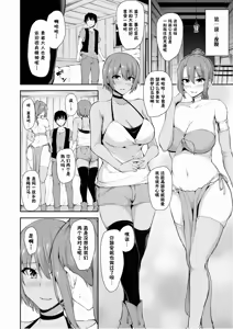 Page 15 of 異世界ハーレム物語 6 - preview thumbnail