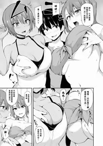 Page 16 of 異世界ハーレム物語 6 - preview thumbnail