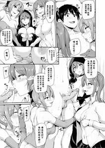 Page 28 of 異世界ハーレム物語 6 - preview thumbnail