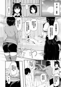 Page 39 of 異世界ハーレム物語 6 - preview thumbnail