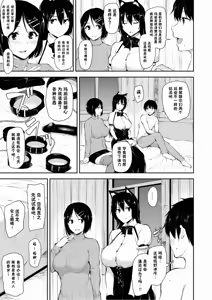 Page 40 of 異世界ハーレム物語 6 - preview thumbnail