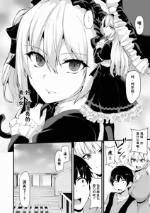 Page 5 of 異世界ハーレム物語 6 - preview thumbnail