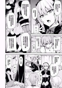 Page 21 of 異世界ハーレム物語 7 - preview thumbnail