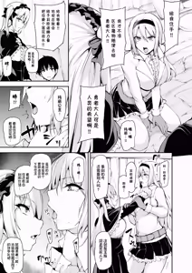 Page 22 of 異世界ハーレム物語 7 - preview thumbnail