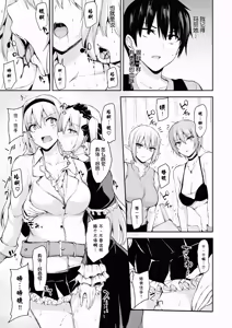 Page 24 of 異世界ハーレム物語 7 - preview thumbnail