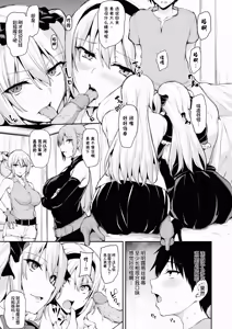Page 28 of 異世界ハーレム物語 7 - preview thumbnail
