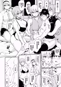 Page 39 of 異世界ハーレム物語 7 - preview thumbnail