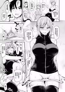 Page 40 of 異世界ハーレム物語 7 - preview thumbnail