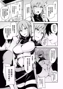 Page 65 of 異世界ハーレム物語 7 - preview thumbnail