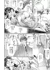 Page 45 of Dame, Sore Ijou Fukaku Irenaide! Kekkon Shikijou de Otto no Yuujin to Fudoui SEX 1-5 - preview thumbnail
