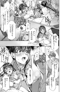 Page 52 of Dame, Sore Ijou Fukaku Irenaide! Kekkon Shikijou de Otto no Yuujin to Fudoui SEX 1-5 - preview thumbnail