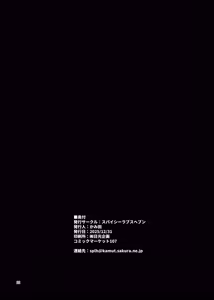 Page 20 of Hontou ni Ita!! Jikan Teishi Oji-san 5 | 진짜로 있었다!! 시간 정지 아저씨 5 - preview thumbnail