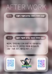 Page 22 of Hontou ni Ita!! Jikan Teishi Oji-san 5 | 진짜로 있었다!! 시간 정지 아저씨 5 - preview thumbnail