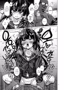 Page 9 of Hontou ni Ita!! Jikan Teishi Oji-san 5 | 진짜로 있었다!! 시간 정지 아저씨 5 - preview thumbnail