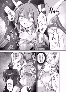 Page 6 of TS Mahou Shoujo, Shokushu ni Ochiru - preview thumbnail