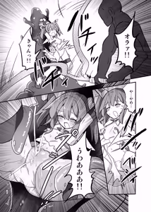 Page 7 of TS Mahou Shoujo, Shokushu ni Ochiru - preview thumbnail