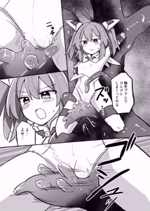Page 9 of TS Mahou Shoujo, Shokushu ni Ochiru - preview thumbnail