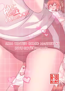 Page 18 of Taisoufuku Ikazuchi-chan to H suru Hon - preview thumbnail