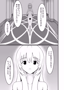 Page 20 of 苗床なるシスター後編 - preview thumbnail
