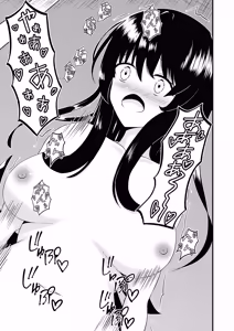 Page 8 of 苗床なるシスター後編 - preview thumbnail