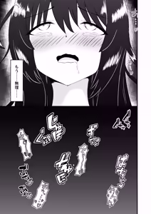Page 10 of 苗床なるシスター後編 - preview thumbnail