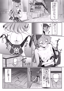 Page 6 of Yagai Roshutsu wa Hourei Ihan da zo - preview thumbnail