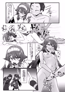 Page 16 of Fuuzoku Jouhou Magazine City Seven Ketteiban!! - preview thumbnail