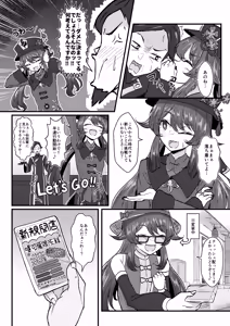 Page 3 of Fuuzoku Jouhou Magazine City Seven Ketteiban!! - preview thumbnail