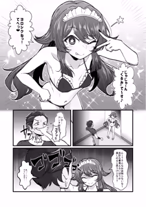 Page 5 of Fuuzoku Jouhou Magazine City Seven Ketteiban!! - preview thumbnail