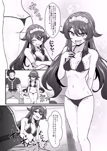 Page 6 of Fuuzoku Jouhou Magazine City Seven Ketteiban!! - preview thumbnail