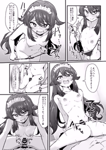 Page 8 of Fuuzoku Jouhou Magazine City Seven Ketteiban!! - preview thumbnail