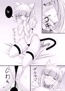 Page 13 of Inu ga Eroi Hon - preview thumbnail