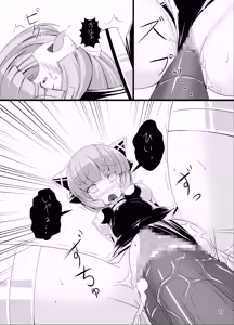 Page 16 of Inu ga Eroi Hon - preview thumbnail