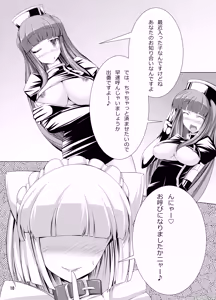 Page 9 of Inu ga Eroi Hon - preview thumbnail