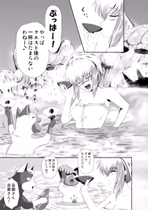 Page 2 of Sajou no Midara na Table Manners - preview thumbnail