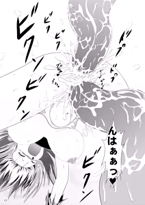 Page 22 of Sajou no Midara na Table Manners - preview thumbnail