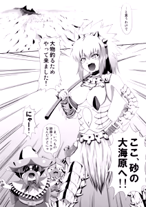 Page 5 of Sajou no Midara na Table Manners - preview thumbnail