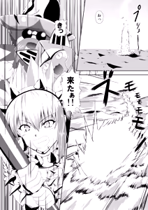 Page 7 of Sajou no Midara na Table Manners - preview thumbnail