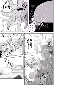 Page 10 of Sajou no Midara na Table Manners - preview thumbnail