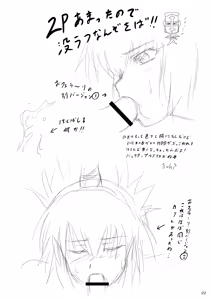 Page 23 of Kirin no Rasuta ni Natte kudasai! - preview thumbnail
