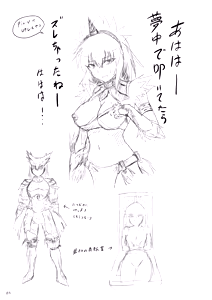 Page 24 of Kirin no Rasuta ni Natte kudasai! - preview thumbnail
