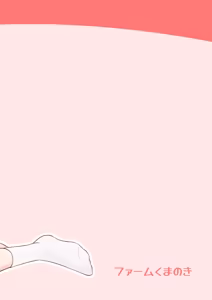 Page 20 of 兄の部屋ではお静かに! - preview thumbnail