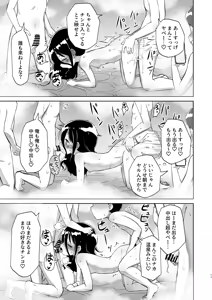 Page 12 of Mari-chan no Shuugaku Ryokou - preview thumbnail