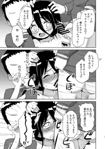 Page 20 of Mari-chan no Shuugaku Ryokou - preview thumbnail