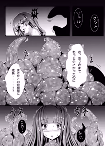 Page 15 of Usa ga Shokushu to Ecchi suru Hon - preview thumbnail